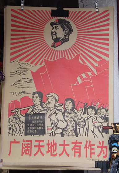 Communist Propaganda Poster of MaoZedong