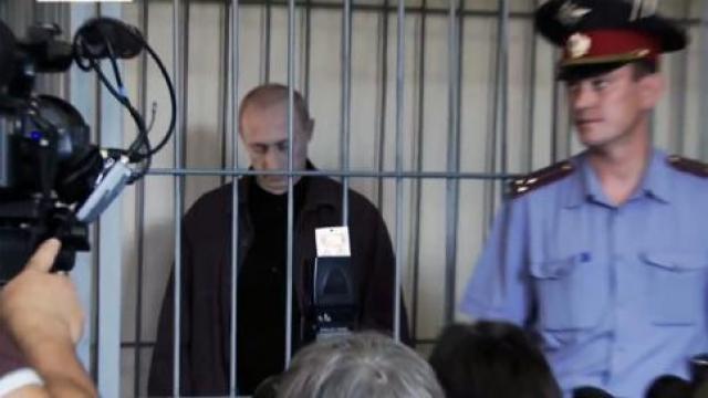 Vladimir Putin Arrested Mrctv