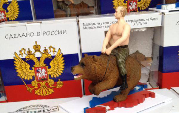 Vladimir Putin Riding A Bear Action Figure Released In Russia Mrctv